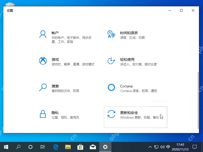 Win10电脑如何设置防火墙?Win10电脑设置防火墙的方法