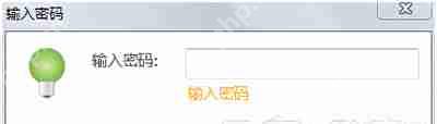 重要隐私文件怎么加密 天机锁软件加密文件的方法