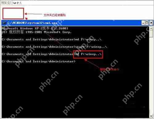 XP系统无法打开和无法删除文件夹怎么办?
