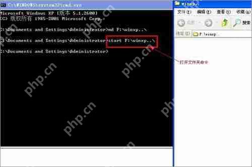 XP系统无法打开和无法删除文件夹怎么办?