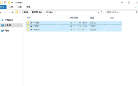 WinRAR如何设置解压密码？WinRAR设置解压密码的方法