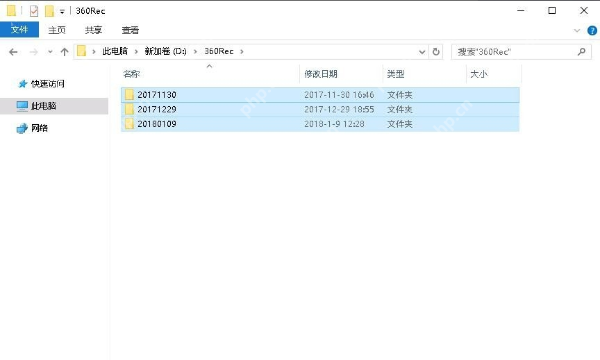 WinRAR如何设置解压密码?WinRAR设置解压密码的方法