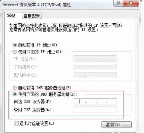 winRAR压缩文件如何设置密码?