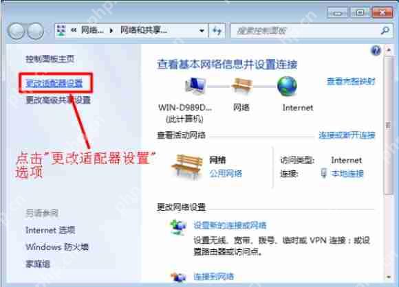 winRAR压缩文件如何设置密码?