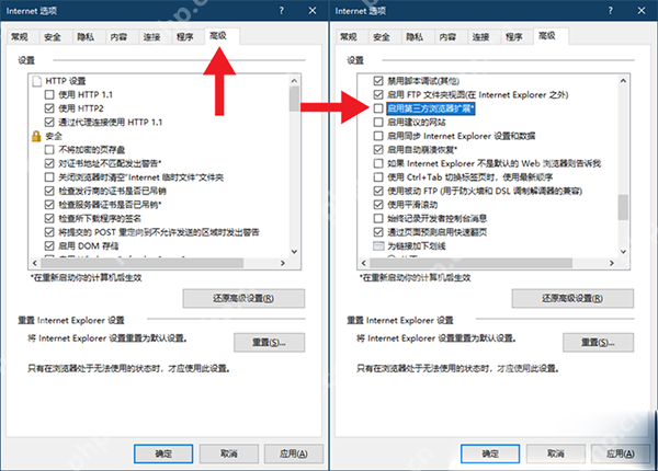 怎么禁止IE页面自动跳转到EDGE浏览器?