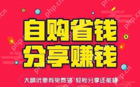 淘客app开发多少钱？淘宝客app开发方案