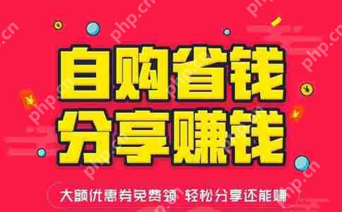 淘客app开发多少钱?淘宝客app开发方案