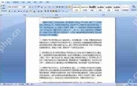 word文档怎么设置行距 word文档修改行距的方法