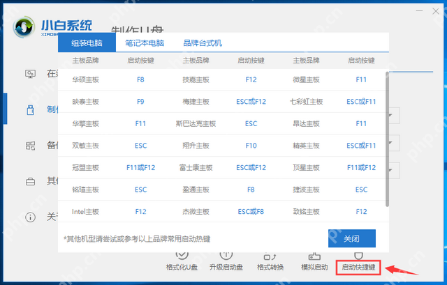 电脑蓝屏无法进入系统怎么办