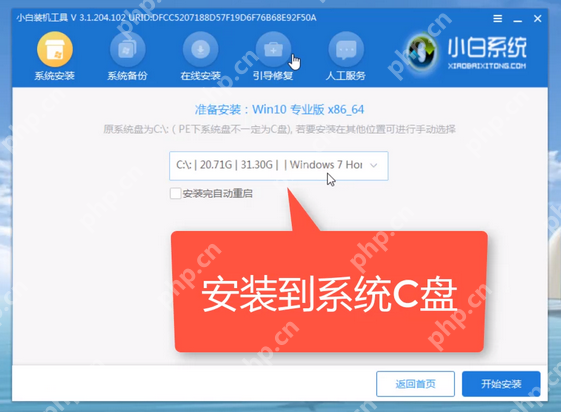电脑蓝屏无法进入系统怎么办