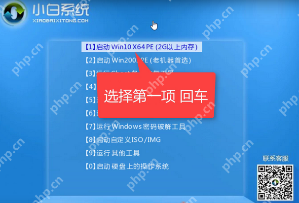 电脑蓝屏无法进入系统怎么办