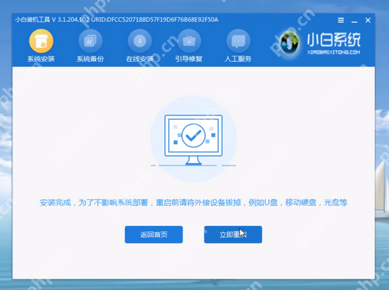 电脑蓝屏无法进入系统怎么办
