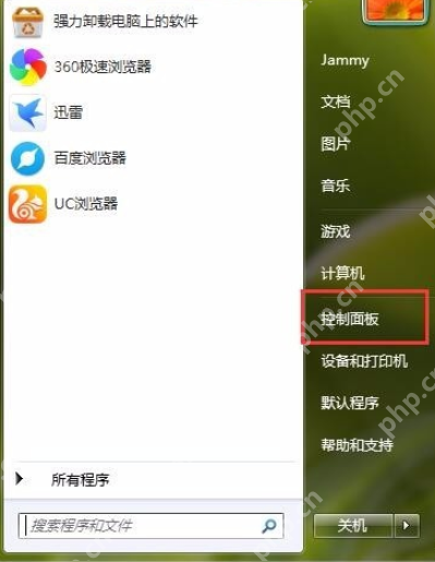 如何调电脑屏幕亮度?电脑屏幕亮度的调节方法