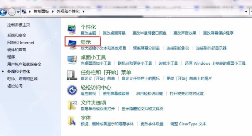 如何调电脑屏幕亮度?电脑屏幕亮度的调节方法