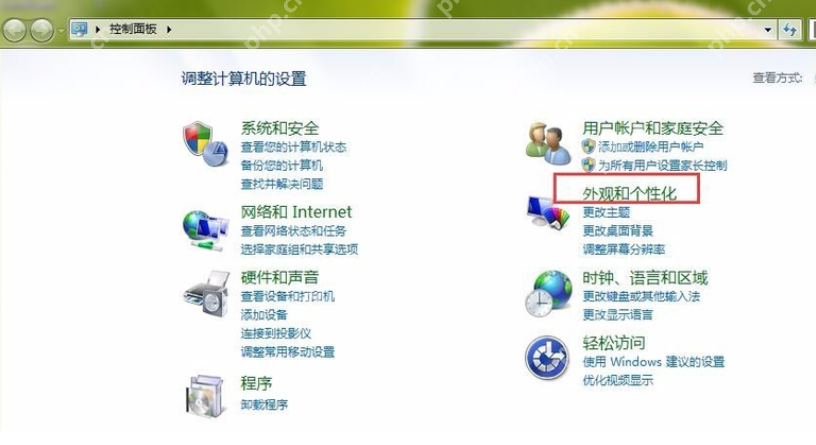 如何调电脑屏幕亮度?电脑屏幕亮度的调节方法
