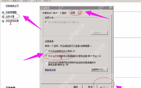 如何查看itunes备份文件?