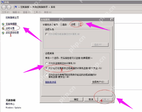 如何查看itunes备份文件?