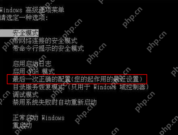 无光盘解决0xc000000f图文教程