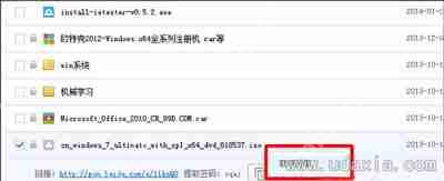 百度网盘不能上传文件是怎么回事?百度网盘上传文件失败