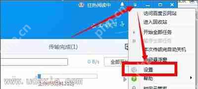百度网盘不能上传文件是怎么回事?百度网盘上传文件失败