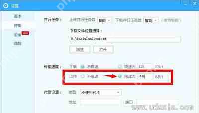 百度网盘不能上传文件是怎么回事?百度网盘上传文件失败