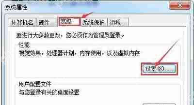 电脑鼠标右键菜单刷新按钮停留桌面不消失的解决方法
