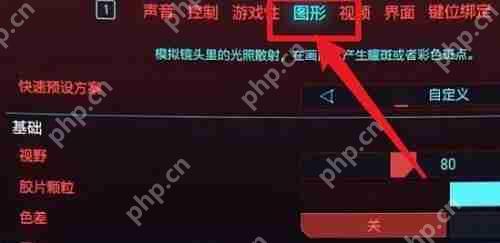 dlss怎么开启?dlss开启教程
