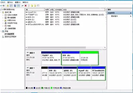 电脑如何硬盘进行分区?两种好用的硬盘分区方法分享