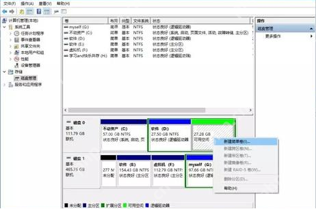 电脑如何硬盘进行分区?两种好用的硬盘分区方法分享