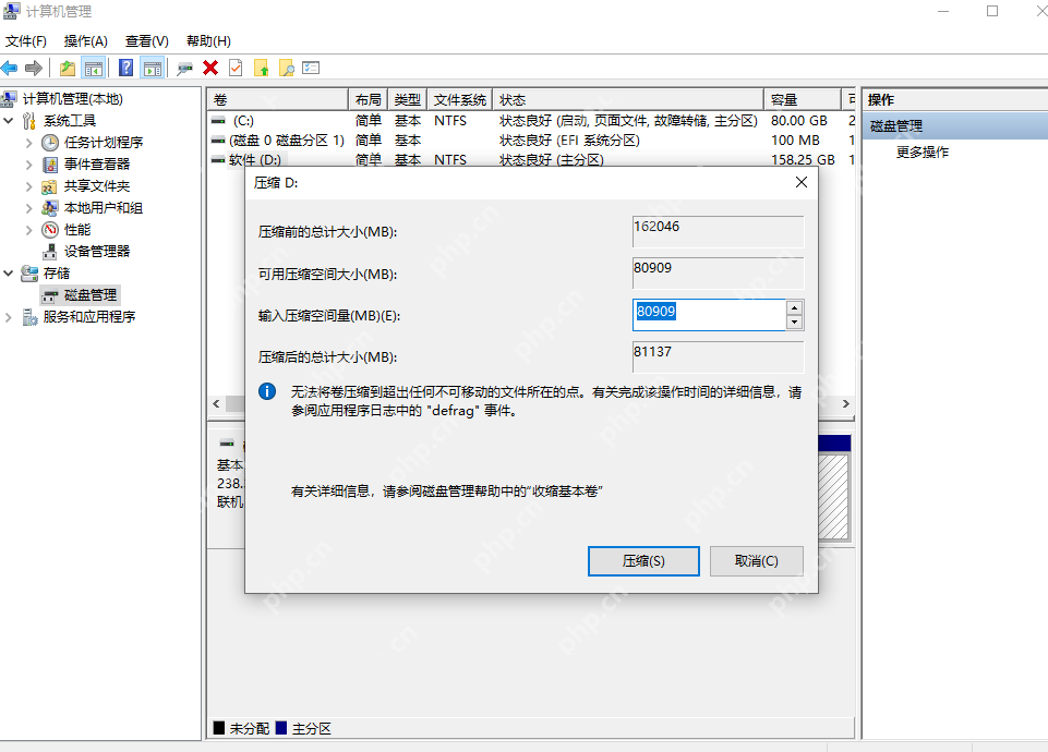 电脑如何硬盘进行分区?两种好用的硬盘分区方法分享