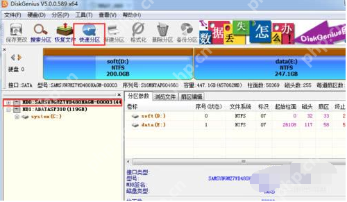 电脑如何硬盘进行分区?两种好用的硬盘分区方法分享