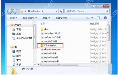 电脑如何硬盘进行分区?两种好用的硬盘分区方法分享