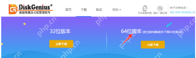 电脑如何硬盘进行分区?两种好用的硬盘分区方法分享