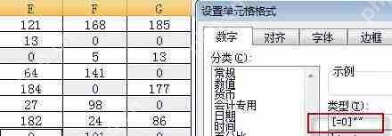 Excel怎么把0变成空白?Excel数值为0则不显示的设置方法