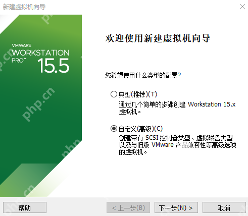 RedHat Enterprise Linux 7.x版本虚拟机安装教程