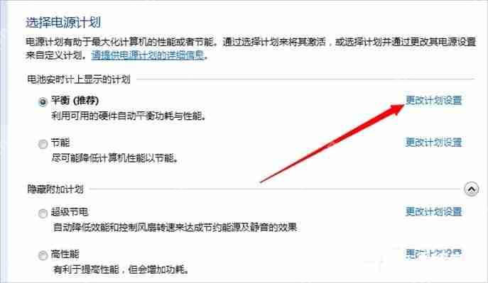 win7电脑设备管理器找不到声卡设备是什么原因?怎么解决?