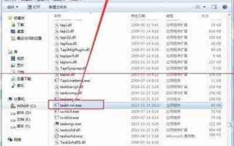 Win7电脑taskhost.exe占用cpu过高如何解决？