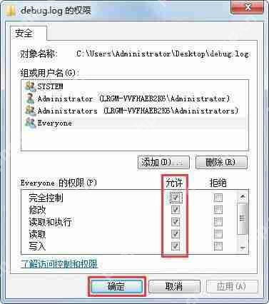 Win7电脑taskhost.exe占用cpu过高如何解决?
