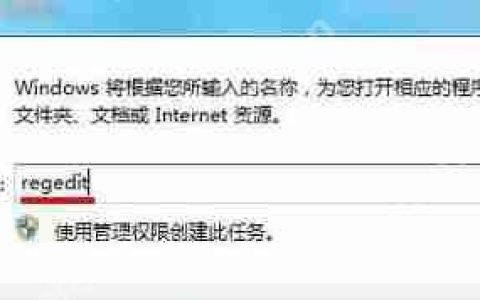 Win7系统电脑没有插U盘却显示U盘图标怎么办