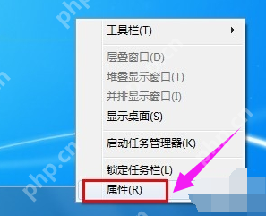 Win10任务栏怎么还原?Win10任务栏还原方法
