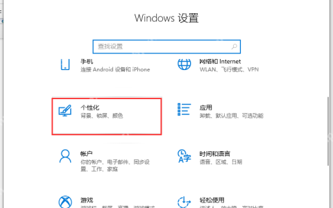 Win10任务栏怎么还原？Win10任务栏还原方法