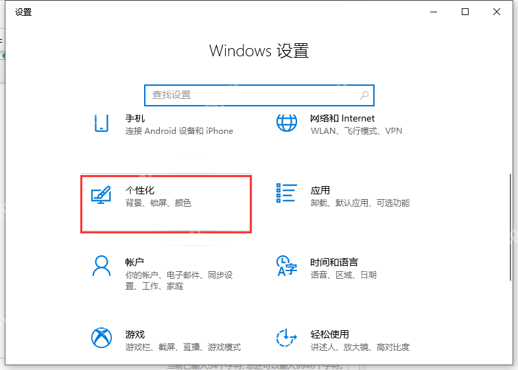 Win10任务栏怎么还原?Win10任务栏还原方法