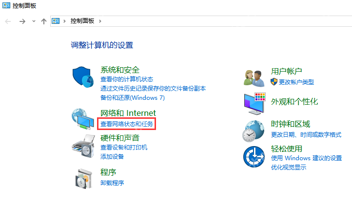 如何解决电脑连不上网?电脑连不上网解决技巧分享