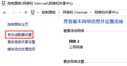 如何解决电脑连不上网?电脑连不上网解决技巧分享