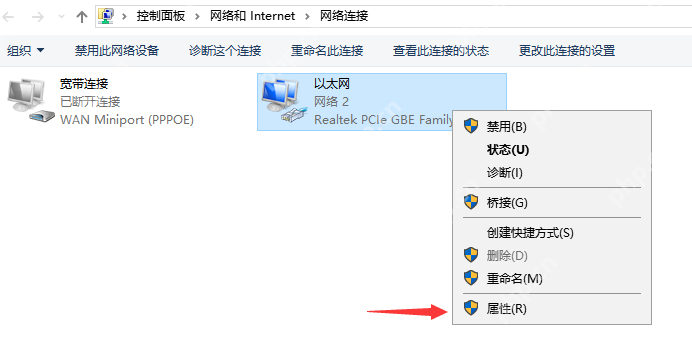 如何解决电脑连不上网?电脑连不上网解决技巧分享