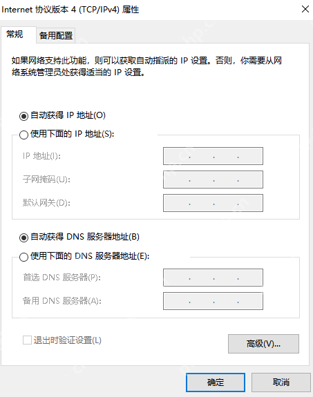 如何解决电脑连不上网?电脑连不上网解决技巧分享