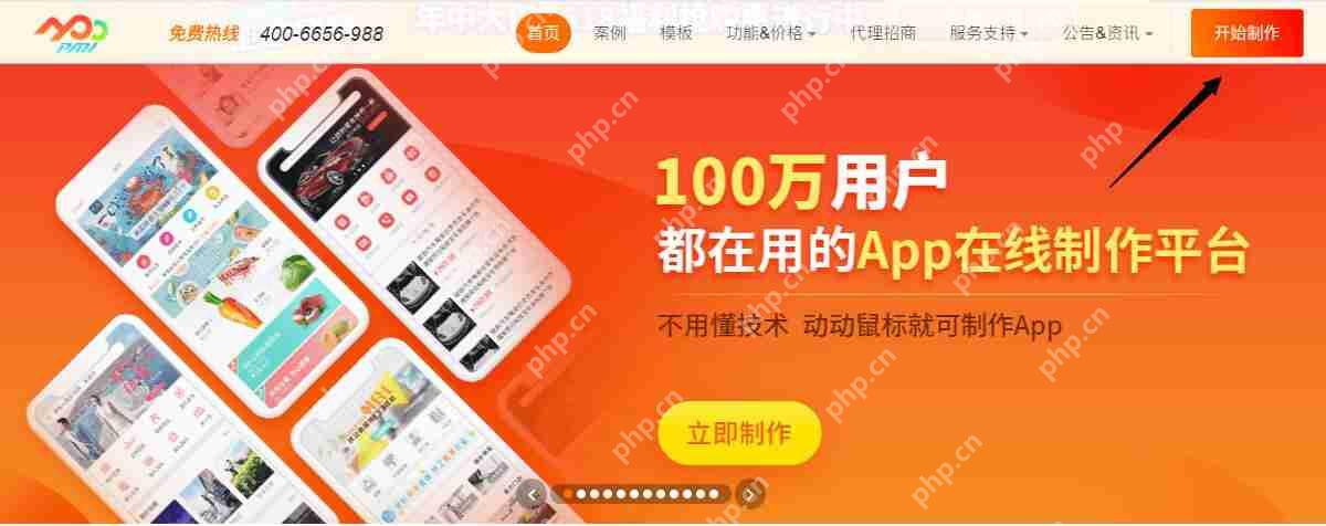 app开发定制外包,手机app开发公司价格