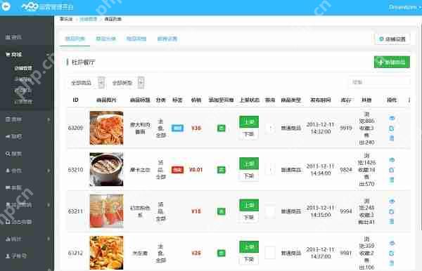 app开发定制外包,手机app开发公司价格