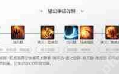 命运方舟一击必杀战魂怎么加点-命运方舟战魂方舟一击必杀加点攻略