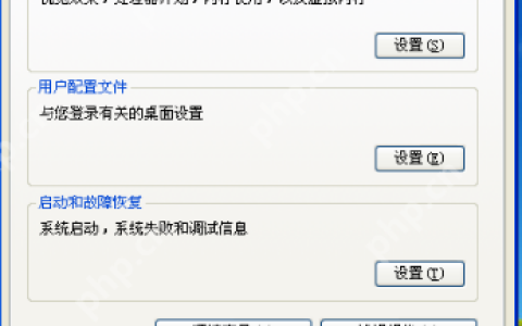 XP系统桌面图标与字体大小的个性化更改方法